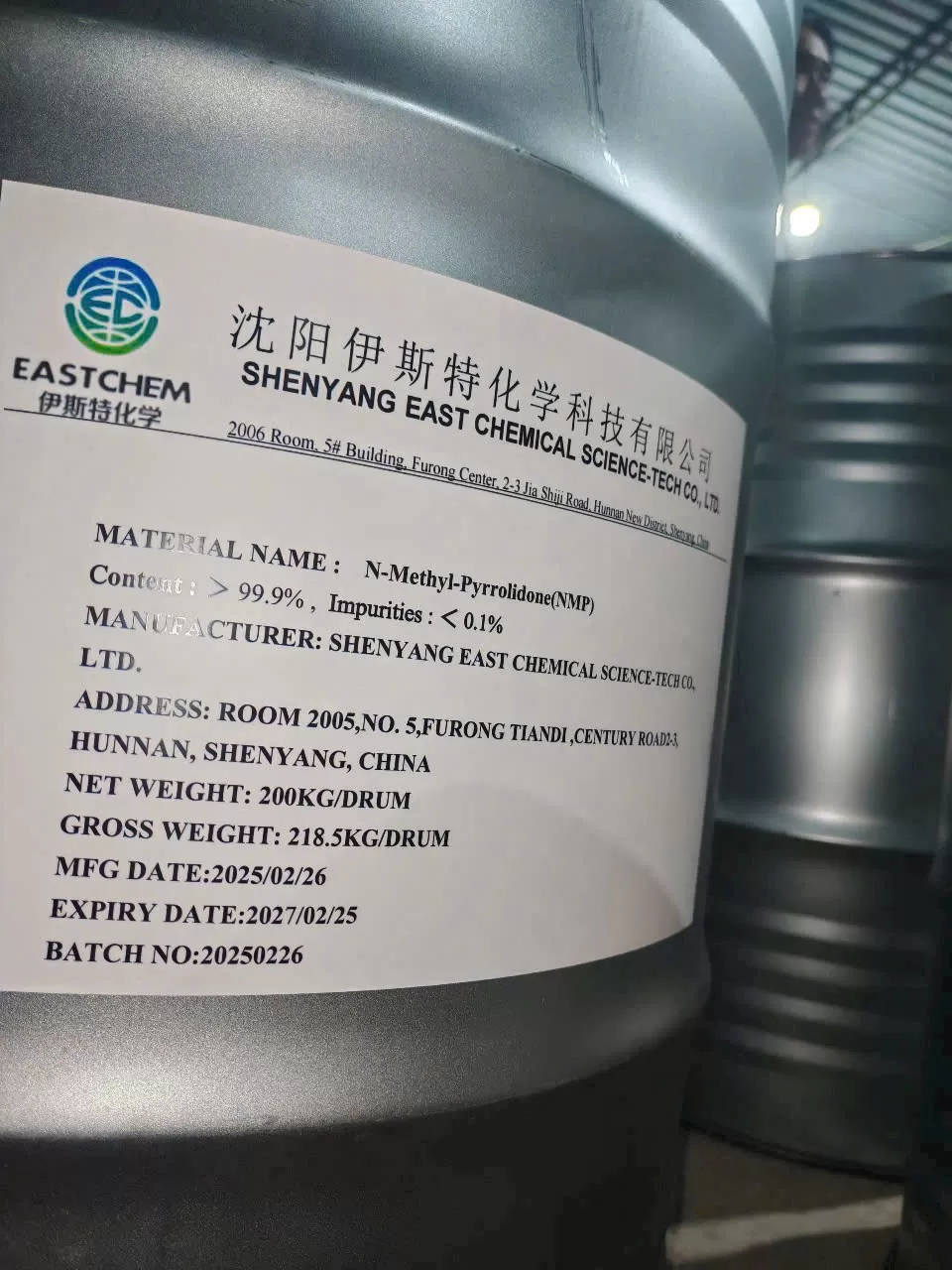 N-Methyl Pyrrolidone (NMP) – C5H9NO, 210kg/phuy